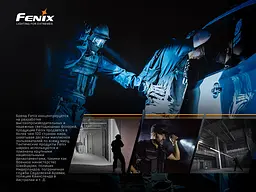 Ліхтар ручний Fenix PD36TAC - мініатюра 22