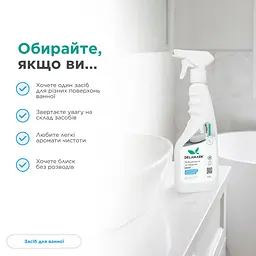 Засіб для миття ванної кімнати DeLaMark Білі квіти бавовни 0,5 л (4820152333667) - мініатюра 6