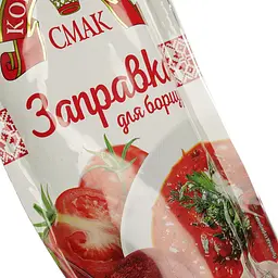 Заправка Королівський смак для борщу 180 г (936862) - мініатюра 4