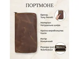 Портмоне Arno з натуральної шкіри crazy horse 2250 Коньячне 18,5x10,5x2,5 см TONY PEROTTI acs0032462 - мініатюра 3