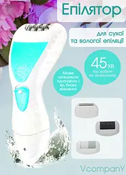 Епілятор жіночий Geemy 3 Вт бірюзовий - мініатюра 2