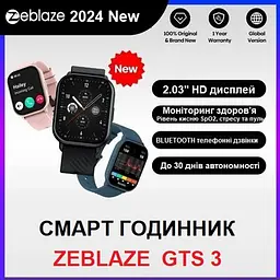 Смарт-годинник Zeblaze GTS 3 purple - мініатюра 2