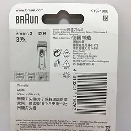 Сітка та ріжучий блок Braun Series 3 32B для бритви Type 5411, 5412, 5413, 5415, 5416, 5772, 5773, 5774, аналог - мініатюра 4