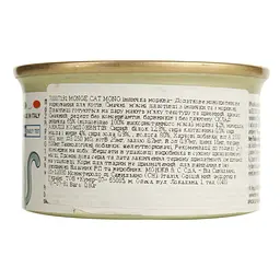 Вологий корм Monge Cаt Monoprotein м'ясні пластівці, індичка та морква 80 г (70007191) - мініатюра 5