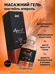 Массажный гель Intt, 30 мл (коктейль апероль) - миниатюра 4