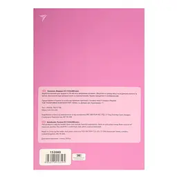Блокнот Yes Ikons Butterfly А5, 96 аркушів, в клітинку (152080) - мініатюра 5