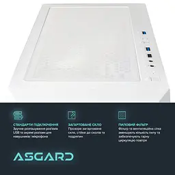 Комп`ютер персональний Asgard (I124F.32.S5.35.1064W) - мініатюра 7