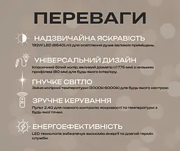 Стельовий світильник 2302-4+4B WH (Білий) - мініатюра 3