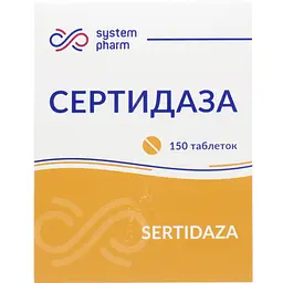 Сертидаза дієтична добавка 150 шт.