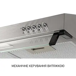Витяжка плоска Minola HPL 522 I - мініатюра 9