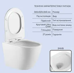 Набір Qtap Nest 4 в 1 підвісний унітаз Robin Ultra Quiet 520x365x365 + комплект інсталяції QT13332381AW47502 - мініатюра 3