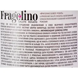 Напій винний Salute Fragolino Rosato слабоалкогольний газований напівсолодкий рожевий 6-6.9% 0.75 л - мініатюра 6