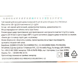 Чай чорний Dilmah Peach&Lychee 30 г (20 шт. х 1.5 г) (896869) - мініатюра 3