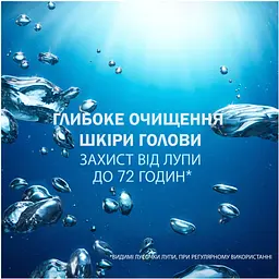 Шампунь проти лупи Head & Shoulders Deep Cleanse Gentle Purification Грейпфрут 300 мл - мініатюра 2