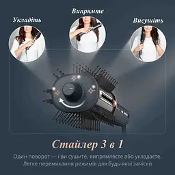 Фен-щітка Rowenta UB9720E0 (7113184) - мініатюра 5