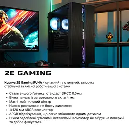 Комп’ютер персональний 2E Complex Gaming Intel i5-12400F/H610/8/500F/NVD1030-2 - мініатюра 5