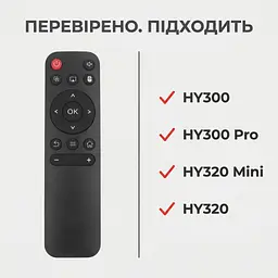 Пульт ІЧ для проектора HY300, HY300 Pro, HY320 mini, HY320 - мініатюра 4