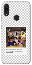Чохол Demsky New Year's cinema 3 для Xiaomi Redmi Note 7 / Note 7 Pro / Note 7s