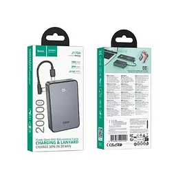 Зовнішній акумулятор HOCO J170A Starlight 22.5W+PD20W fully compatible power bank with cable(20000mAh) Metal Gray - мініатюра 2
