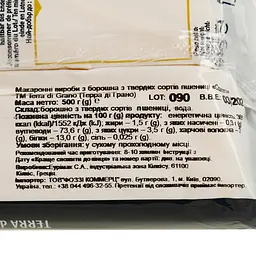 Макаронні вироби Terra di Grano Спагетті 500 г (888565) - мініатюра 4