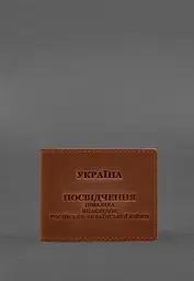 Шкіряна обкладинка для посвідчення інваліда внаслідок російсько-української війни світло-коричневий Crazy Horse