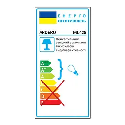 Трековий світильник Ardero ML438 під лампу білий - мініатюра 2