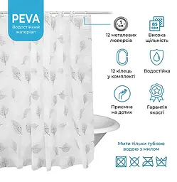 Шторка для ванної кімнати WOKO AJUR 180х180 із 12-ма кільцями - мініатюра 6