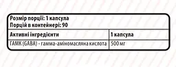 Гамма-аміномасляна кислота Sporter Gaba 500 мг 90 капсул - мініатюра 2