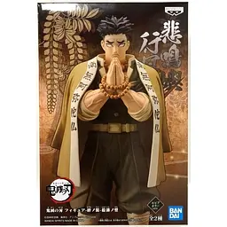 Фігурка Banpresto Гемей Хімедзіма Gyoumei Himejima Клинок, що знищує демонів Demon Slayer 16 см Sepia Color DS GH SC - мініатюра 3