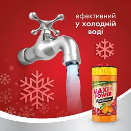 Засіб для миття посуду Maxi Power Мандарин 1 л - мініатюра 5