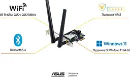 Адаптер Asus PCE-BE6500 WiFi 7 + Bluetooth 5.4 до 2882 Mbps 2 зовнішні антени - мініатюра 6