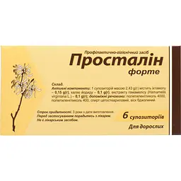 Профілактично-гігієнічний засіб Просталін Форте супозиторії 6 шт.
