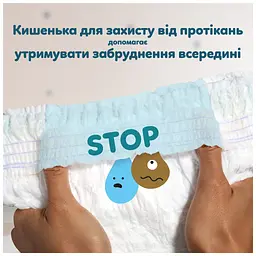 Підгузки Pampers Active Baby Pants Розмір 7 (15+ кг) 108 шт (8006530305747) - мініатюра 4