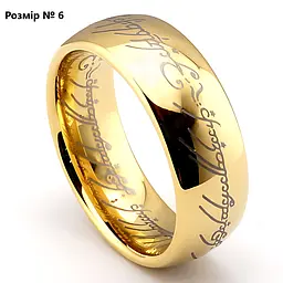 Кільце The Lord of the Rings Absolute Ring Володар кілець Кільце Всевладдя LOTR 172