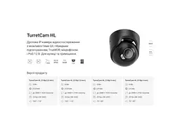 IP-камера відеоспостереження Ajax TurretCam HL 8MP 4mm White (000059520) - мініатюра 9
