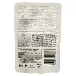 Вологий корм Monge Cat Monoprotein Adult з качкою 85 г (70013703) - мініатюра 3