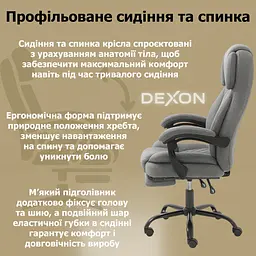 Крісло комп'ютерне DEXON ELITE з тканини з підставкою для ніг Cірий