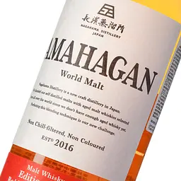 Віскі Amahagan Edition No.2 Red Wine Wood Finish Blended Malt Japanese Whisky 47% 0.7 л - мініатюра 10