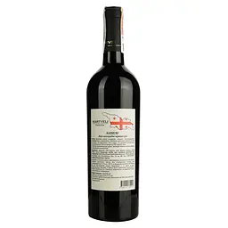 Вино Kartveli Premium Nazhuri, червоне, сухе, 0,75 л - мініатюра 4