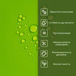 Самоклеюча стінова PET плитка Sticker Wall 900х400х2мм SW-00002254 - мініатюра 4