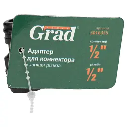 Адаптер для конектора ½" з зовнішньою різьбою ½" (ABS) GRAD (5016355) - мініатюра 5