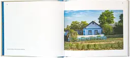 Old Khata Book - мініатюра 5