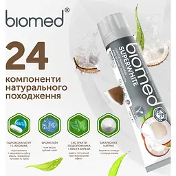 Зубна паста Biomed Superwhite Дбайливе відбілювання і зміцнення чутливої емалі 100 г - мініатюра 7