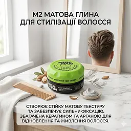 Матова глина для укладання волосся Nishman Matte Clay Hair Styling Wax M2 150 мл (NMN-126-M2) - мініатюра 3