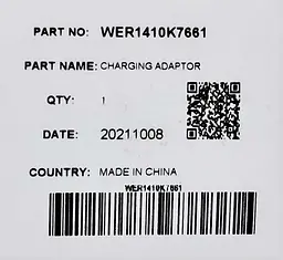 Мережевий адаптер до машинки для стрижки Panasonic WER1410K7661 (RE5-95) - мініатюра 3