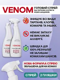 Venom Комплект від тарганів: Spray (2х750 мл) + Gel (2х25 мл) - мініатюра 3