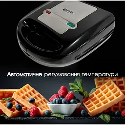 Бутебродниця 6 в 1 BІТЕК Гриль, Сендвічниця, Вафельниця, Горішниця, Мультимейкер зі знімними формами 750 Вт
 - мініатюра 3
