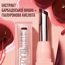Бальзам для губ Maybelline New York Lifter Glaze №3 тонуючий 2.8 г - мініатюра 3