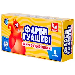 Гуаш 8 кольорів 20 мл Школярик 83412900