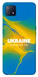 Чохол Demsky Україно в мені для Oppo A72 5G/A73 5G